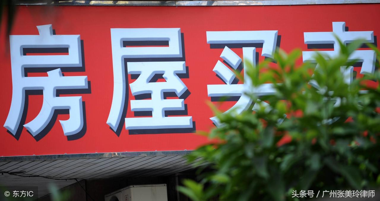 居间费收取的标准是多少:,今日分析