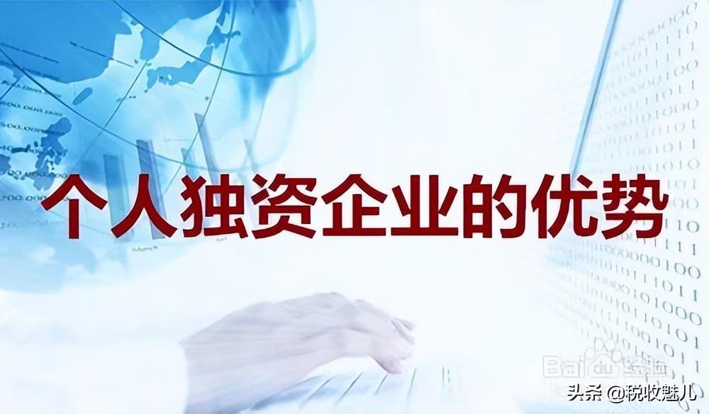 个体户核定征收标准：,当日推荐