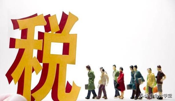 哪些可以税前扣除:,当日要点