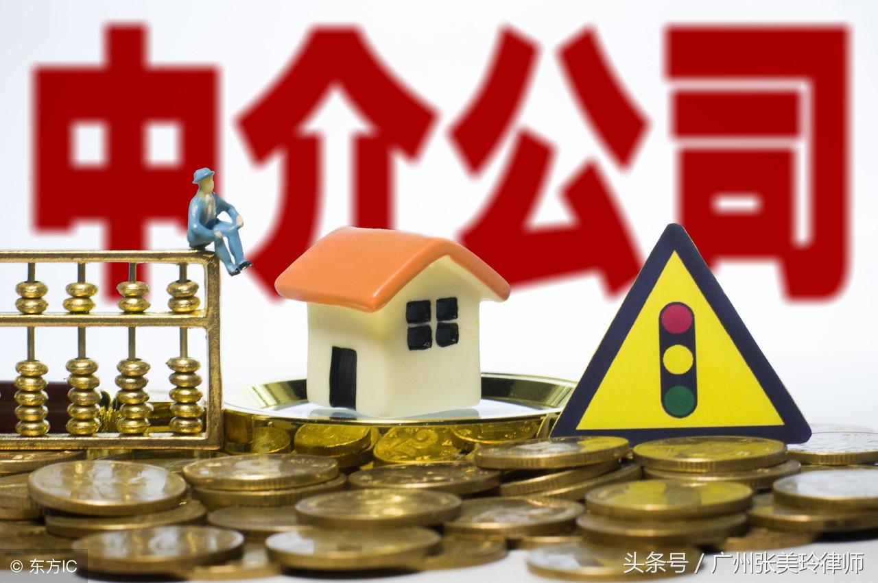 居间费收取的标准是多少:,今日分析