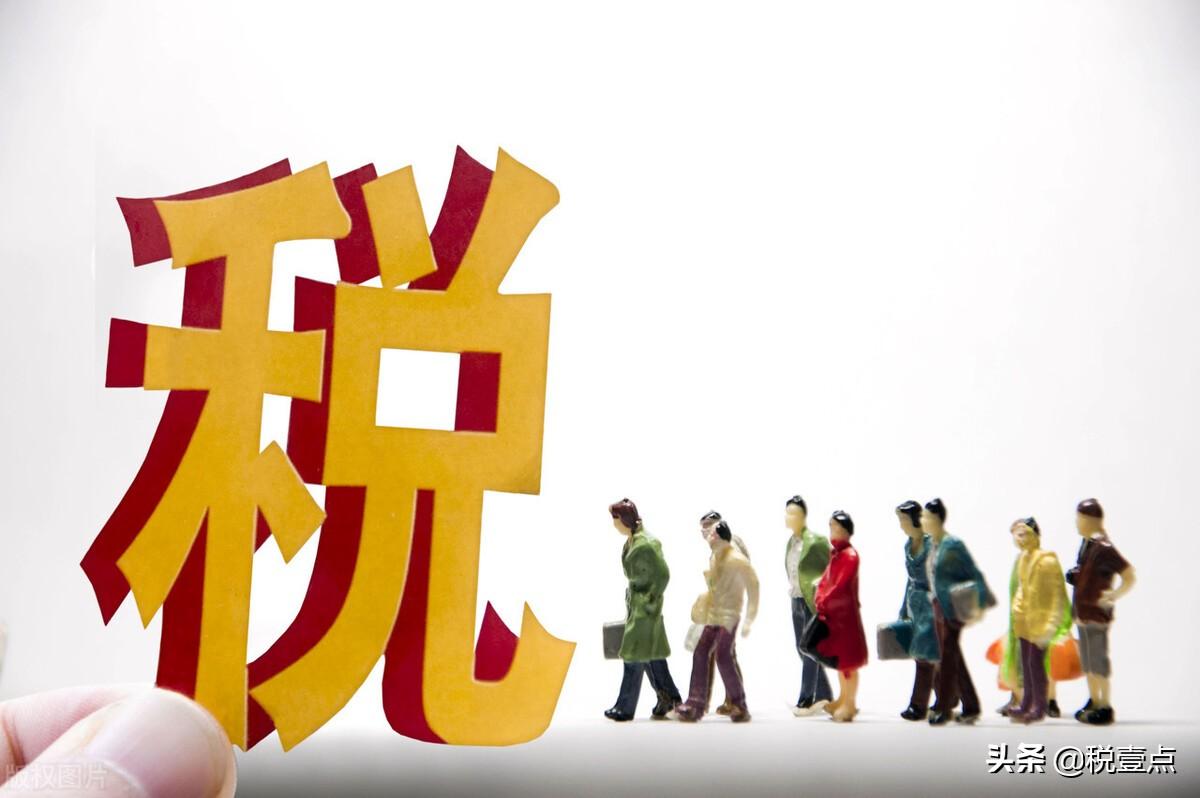 居间费用税率多少:,实时解答