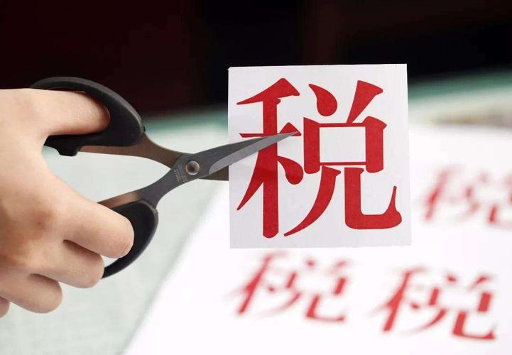 海南省税收优惠政策:,当日表述