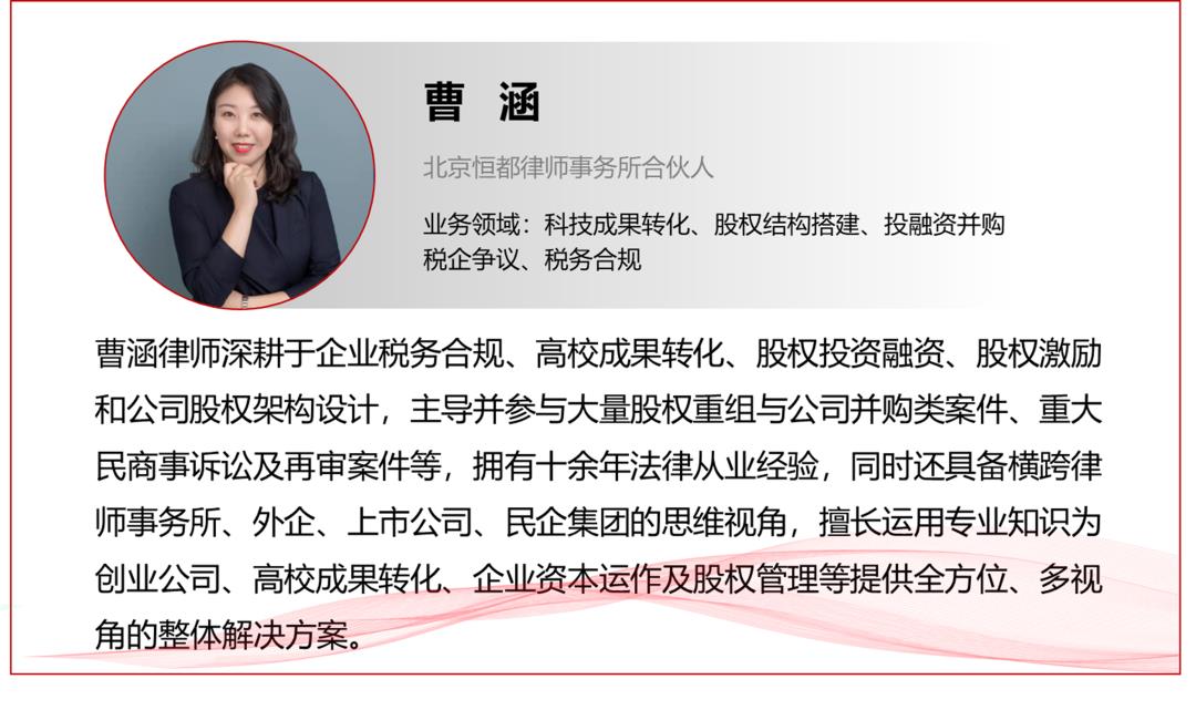 有限合伙公司税收优惠:,本月推荐