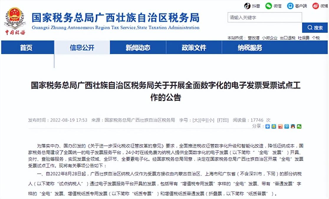 成本票费用票是什么:,今日理解