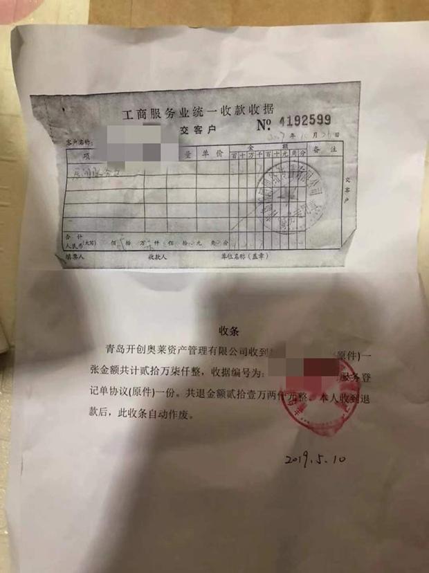 咨询服务费与居间费的区别:,本月消息