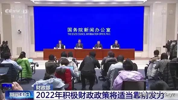财政政策包括税收政策吗:,近期分析