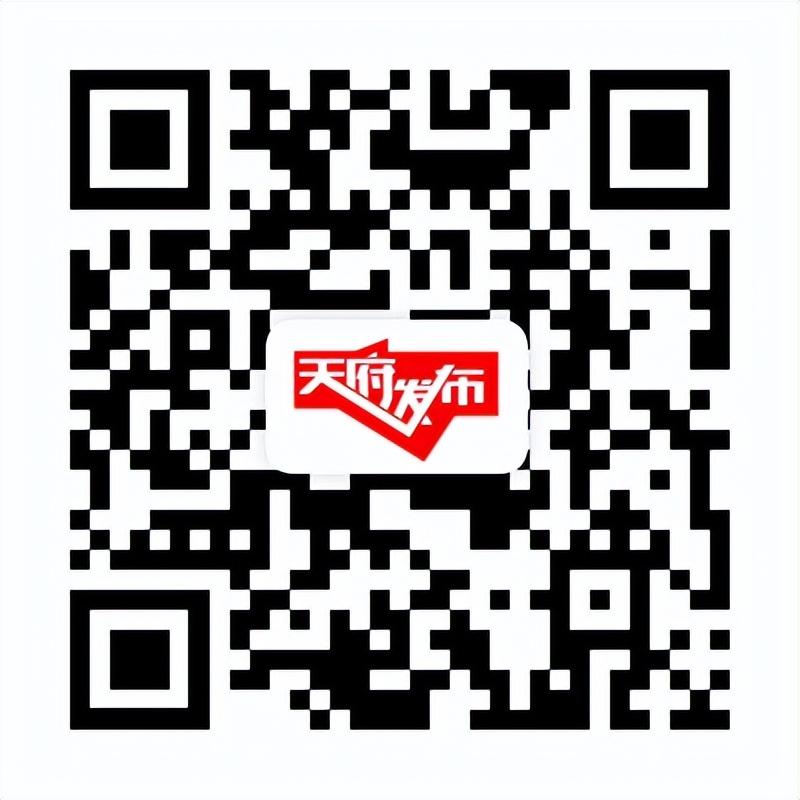 天府新区税收优惠政策:,本月解答