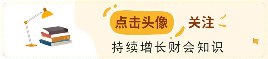 2022年小规模免税额度,实时资讯