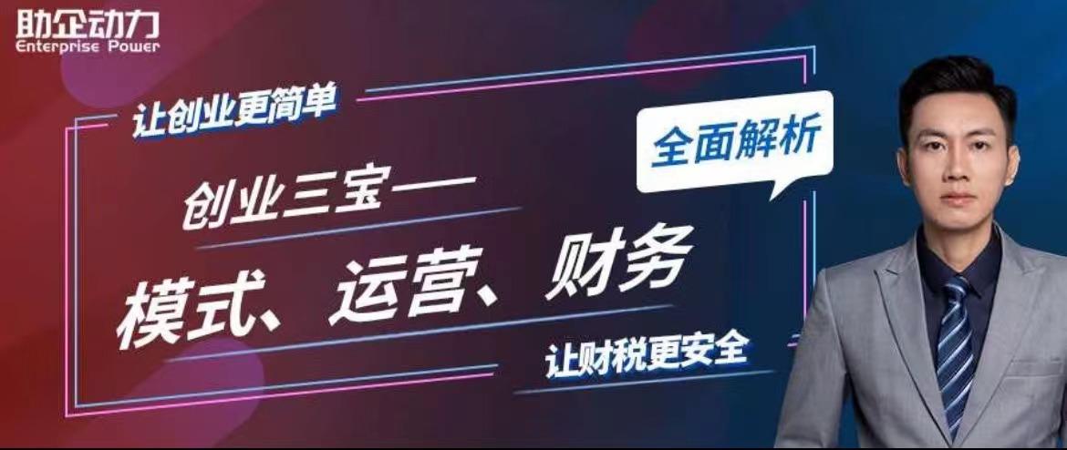 个人所得税合理节税,7分钟前更新