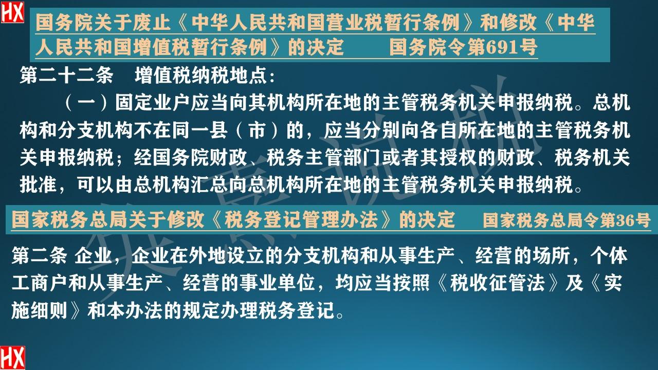 简易计税可以转为一般计税吗,今日研读
