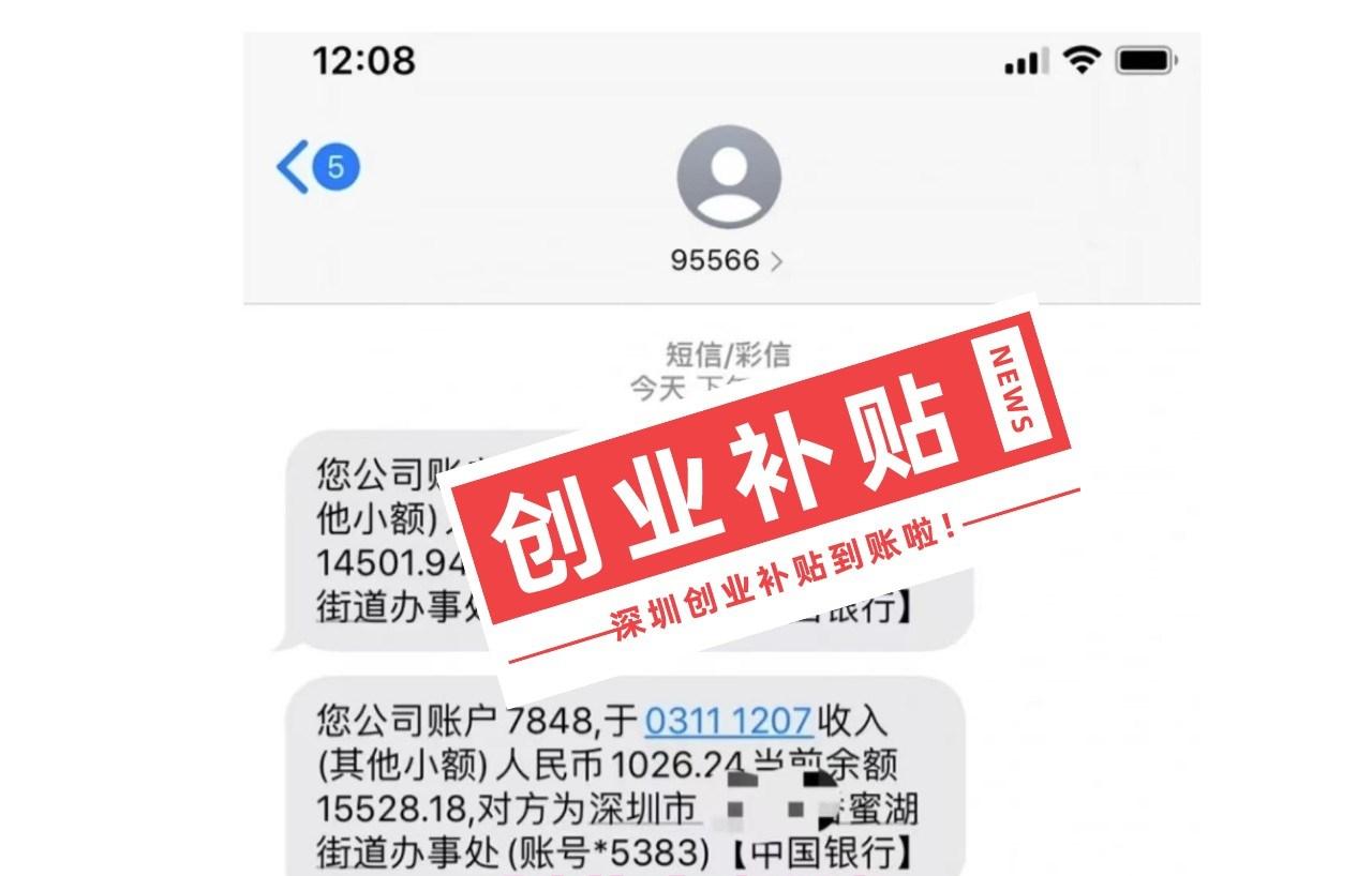 深圳个体户税收优惠,实时解答