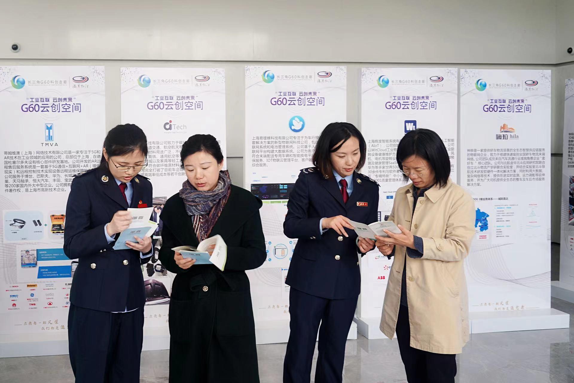 上海税收优惠区域,本月商讯