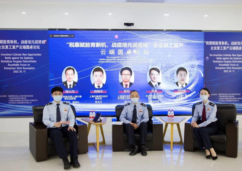 上海崇明区的税收优惠,本月消息