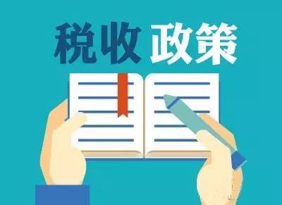 河南个体户核定征收,8分钟前更新