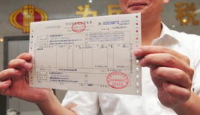 小规模咨询费税率,当日要点