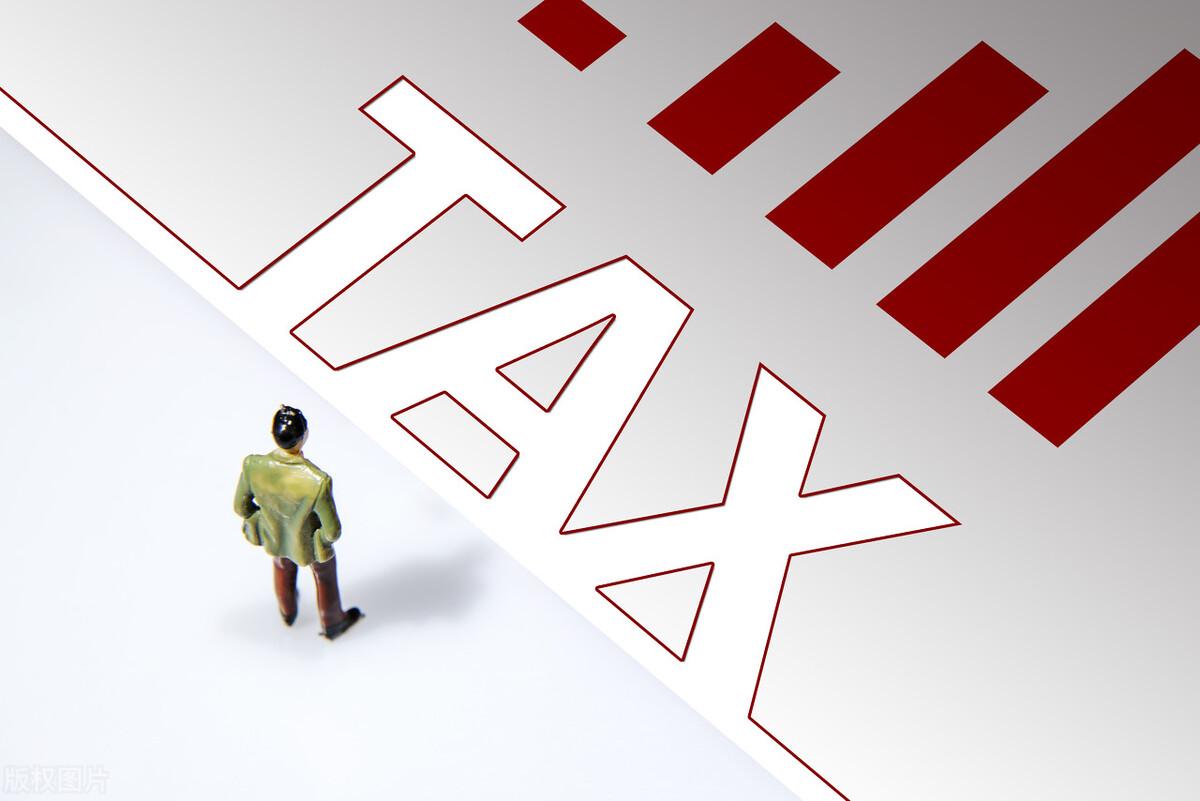 全国各地税收优惠政策,当日研读