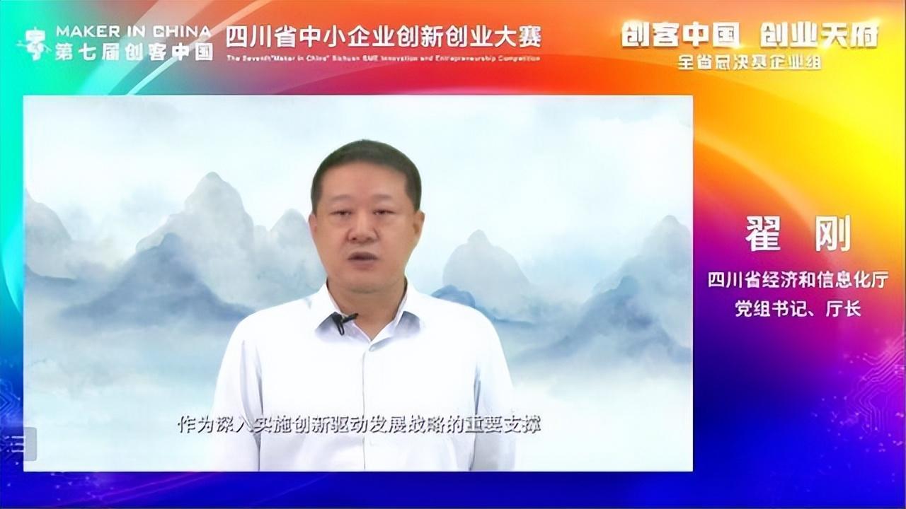 四川软件企业税收优惠,实时理解