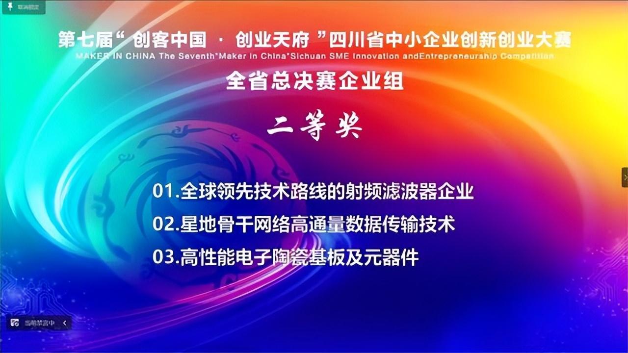 四川软件企业税收优惠,实时理解