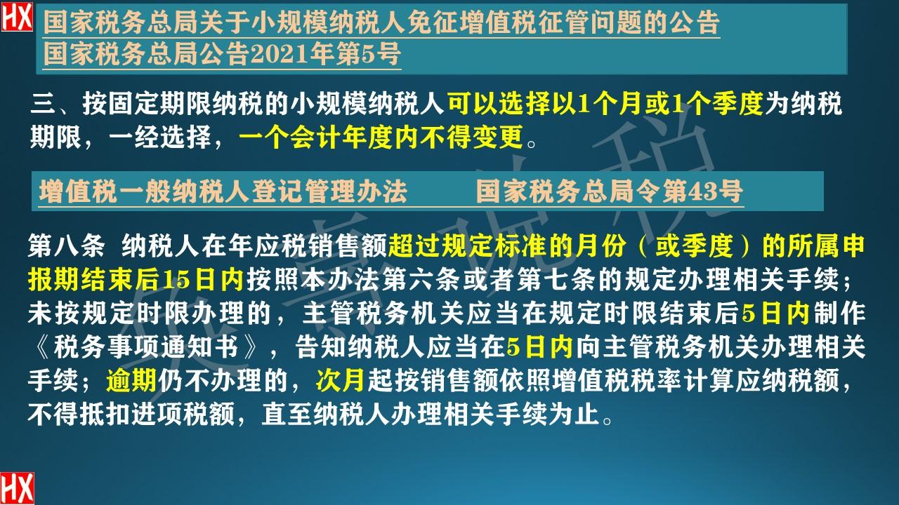 简易计税可以转为一般计税吗,今日研读