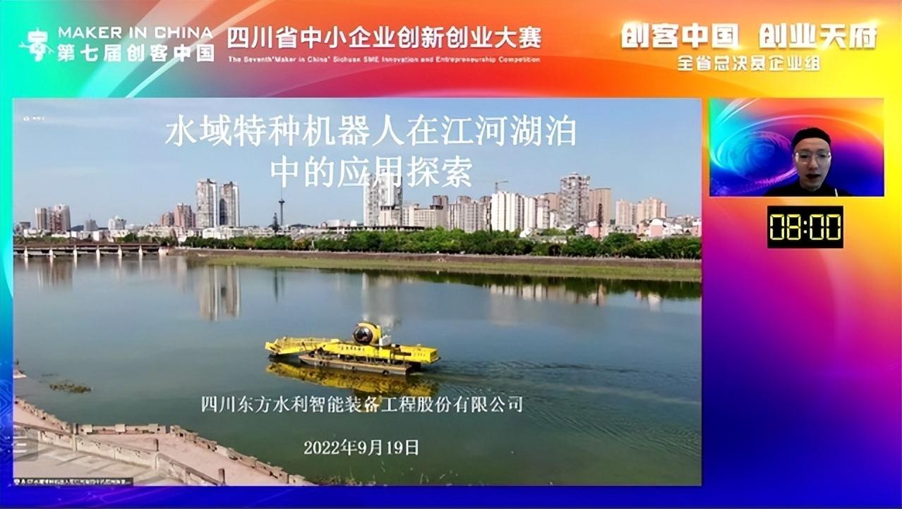 四川软件企业税收优惠,实时理解