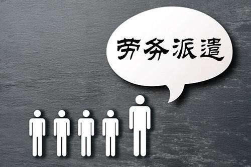 劳务公司简易征收税率,当日解读