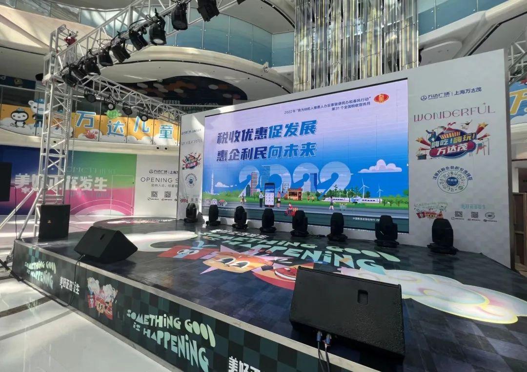 上海崇明区的税收优惠,本月消息