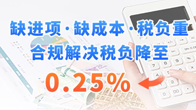 核定征收税率怎么核定,本月分析