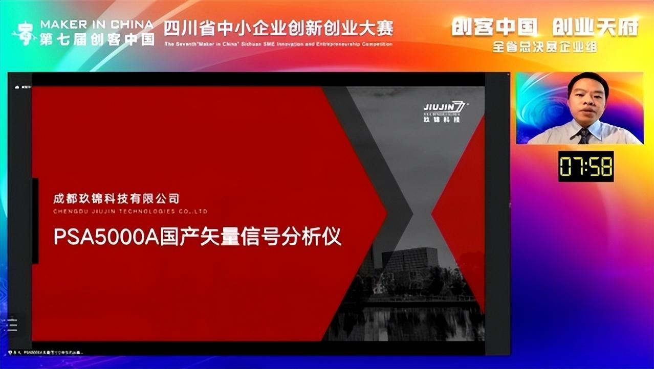 四川软件企业税收优惠,实时理解