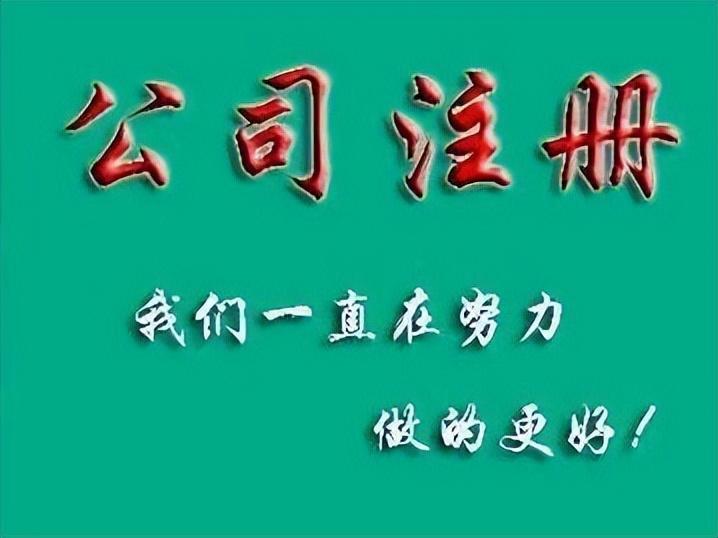 关于个体户的税收政策,本月分析