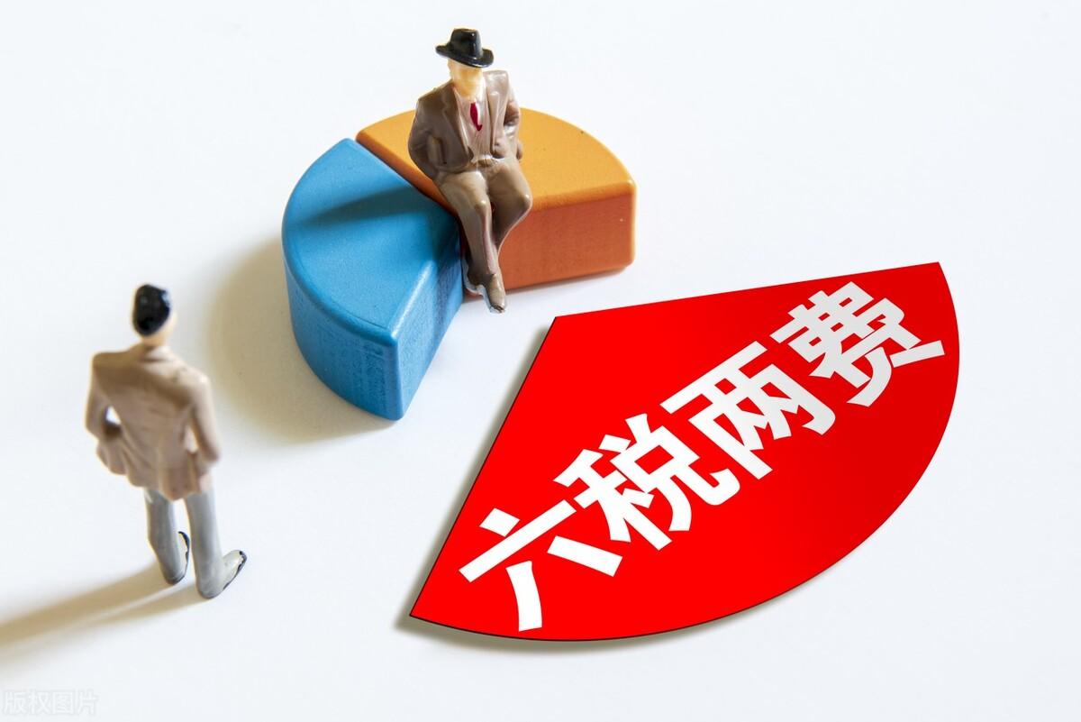 2022的税收优惠政策,当日商讯