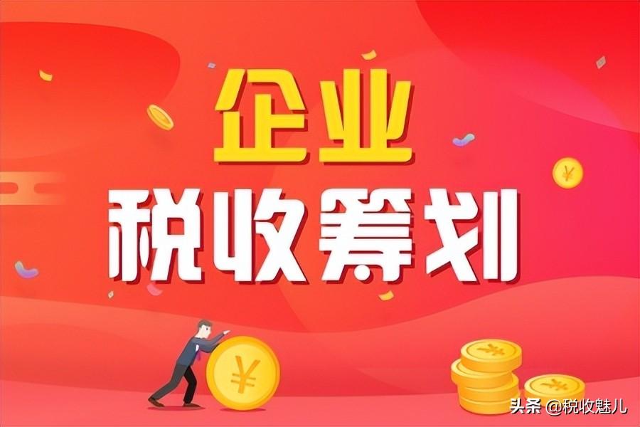 医疗器械公司简易征收,近期阐述