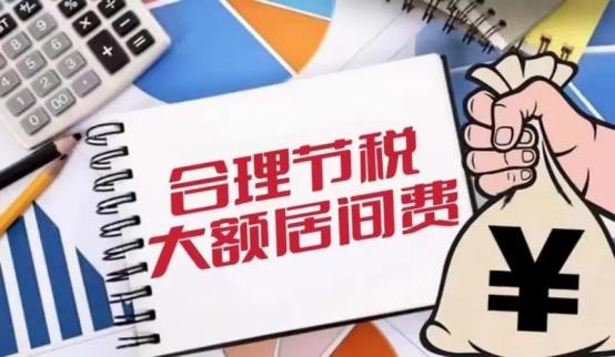 居间合伙人居间费分配协议,当日解读