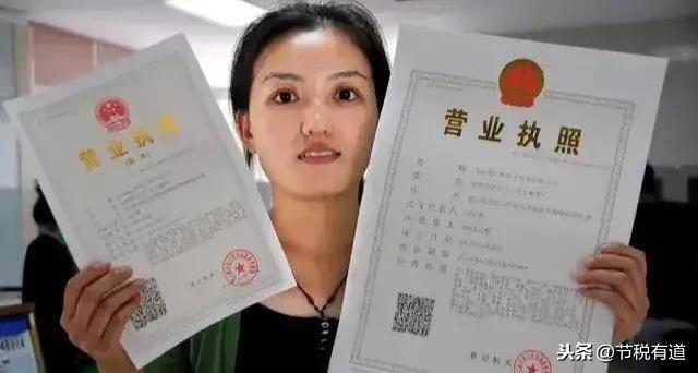 个人独资公司的税收政策,实时解释