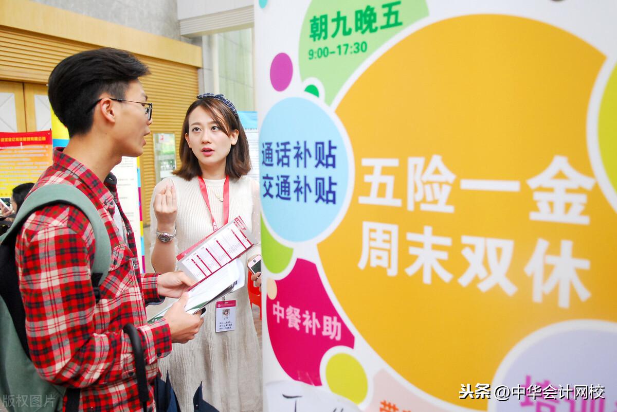 个人所得税免税收入,实时解读