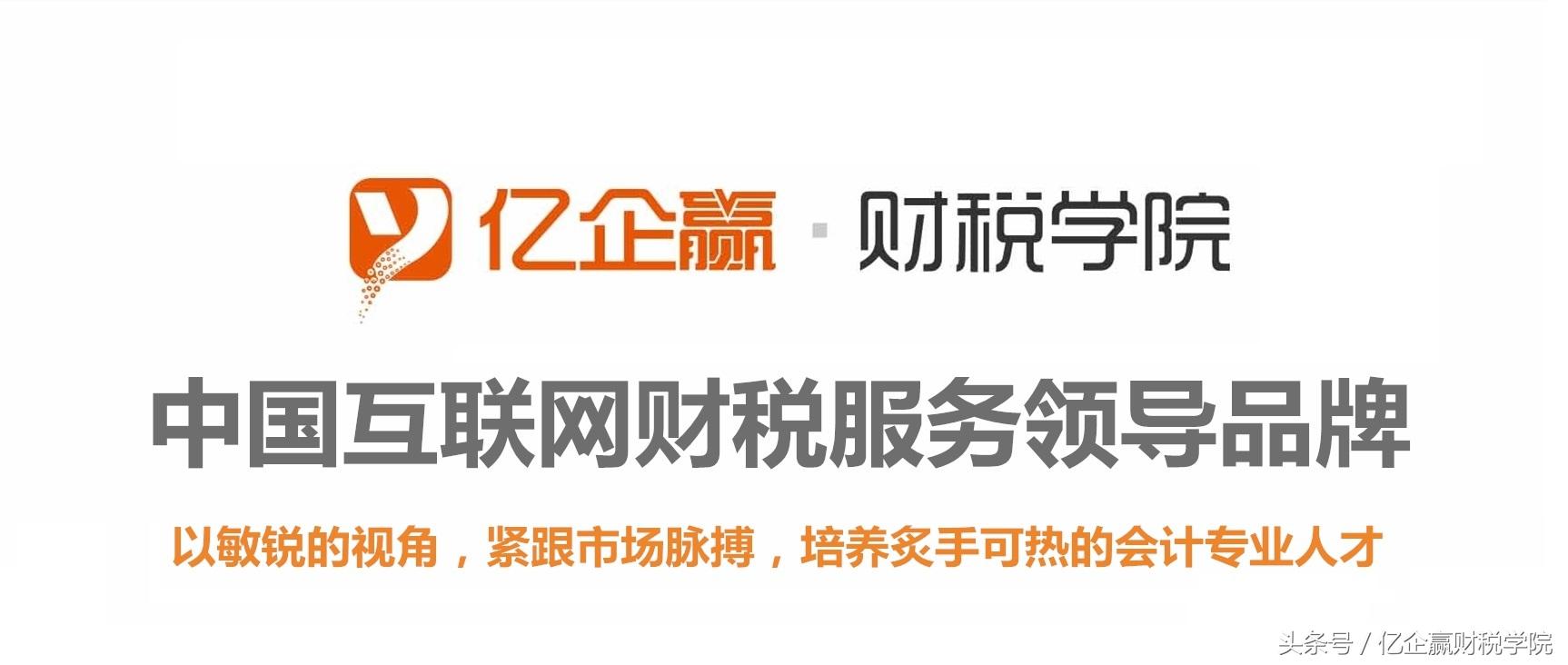 劳保用品的税收优惠,实时解读