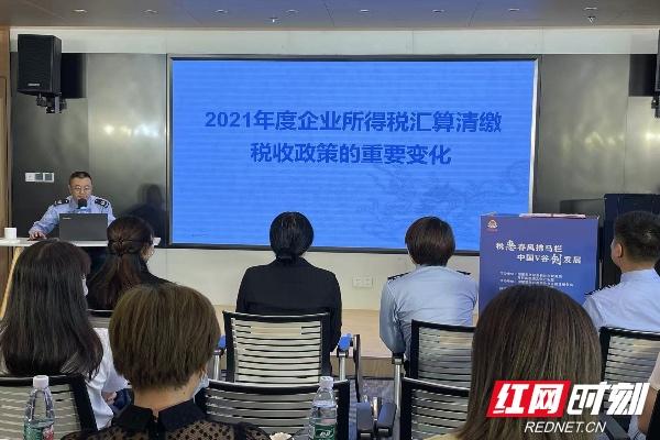 长沙税收优惠园区有哪些,当日热点