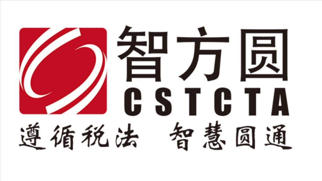 北京企业所得税税收政策,当日推荐