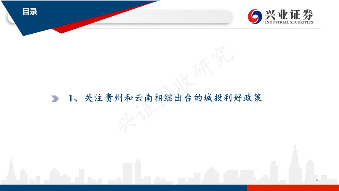 云南2022年税收政策,本月研读
