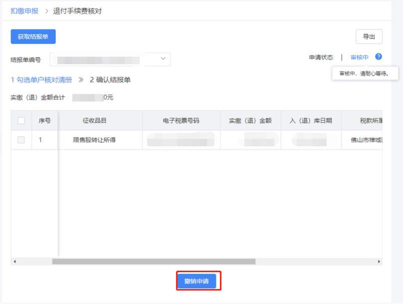 大连税收返还政策,今日解读