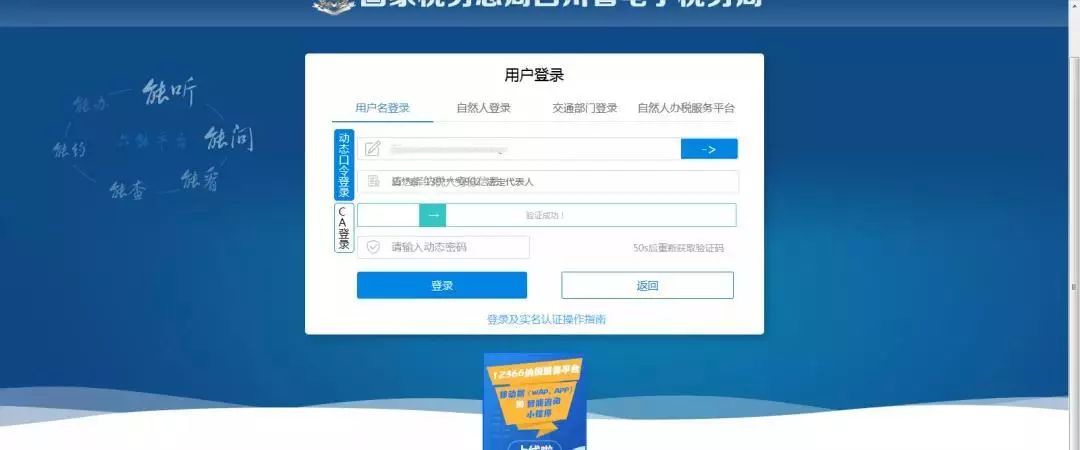 小规模怎么核定征收,实时研读