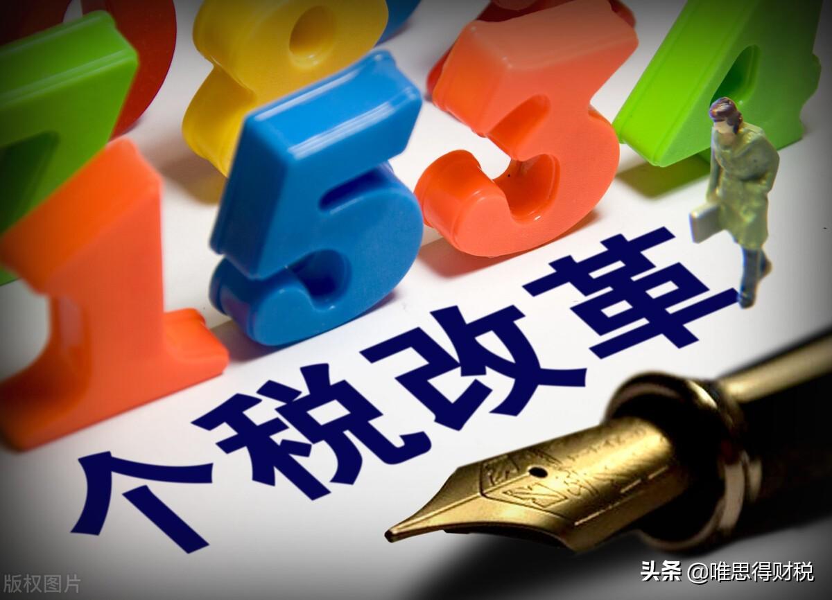 怎么核定小规模和一般纳税人,实时阐述