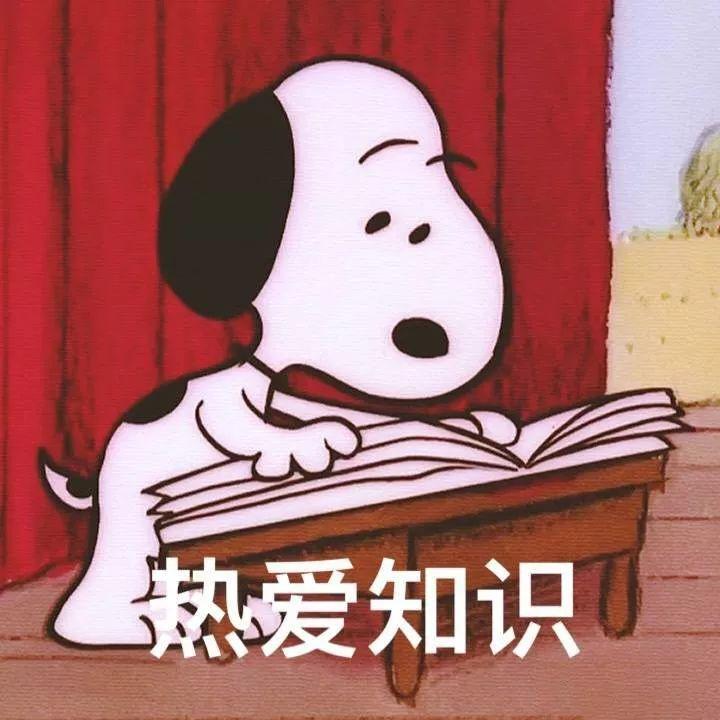 费用税前扣除比例,当日研读