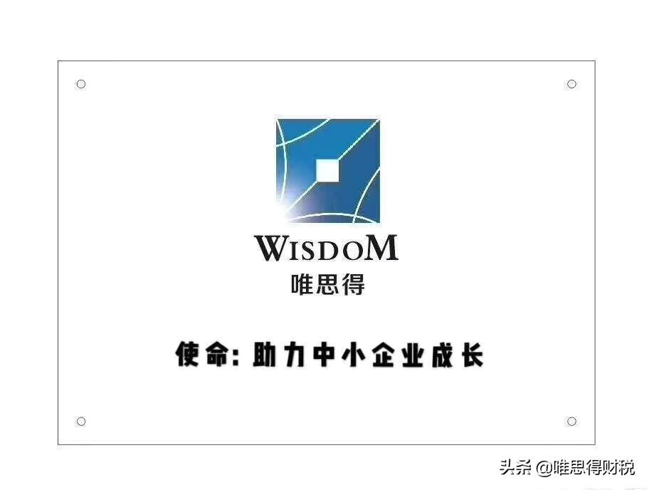 怎么核定小规模和一般纳税人,实时阐述