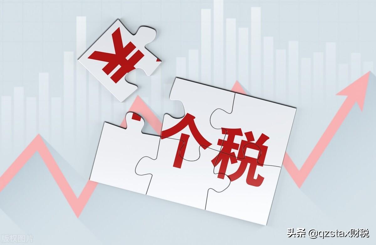 苏州个体工商户核定征收,4分钟前更新