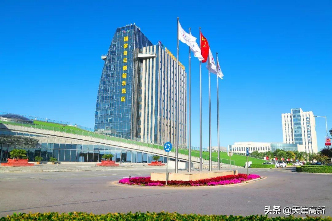 天津高新区税收政策,当日热点
