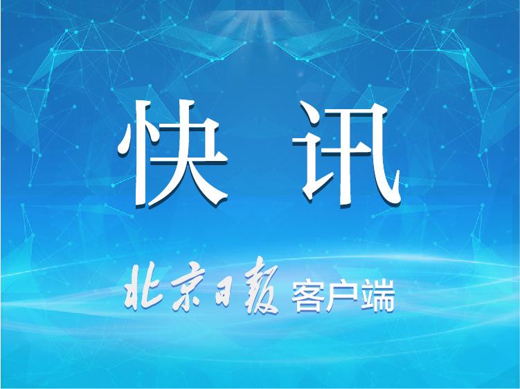 税收优惠政策北京,实时研读