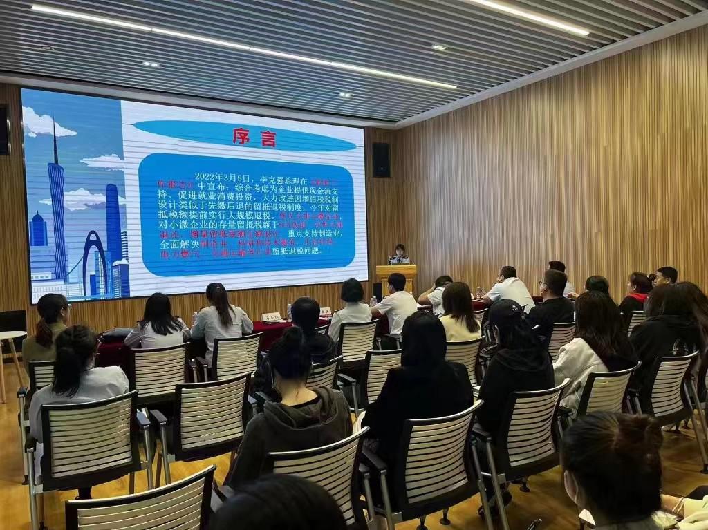 哈尔滨市税收政策,2分钟前更新
