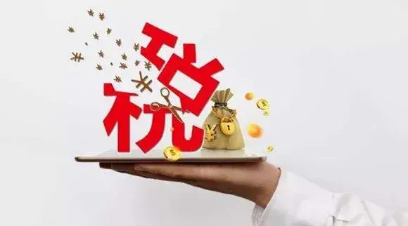 经营所得税核定征收,9分钟前更新