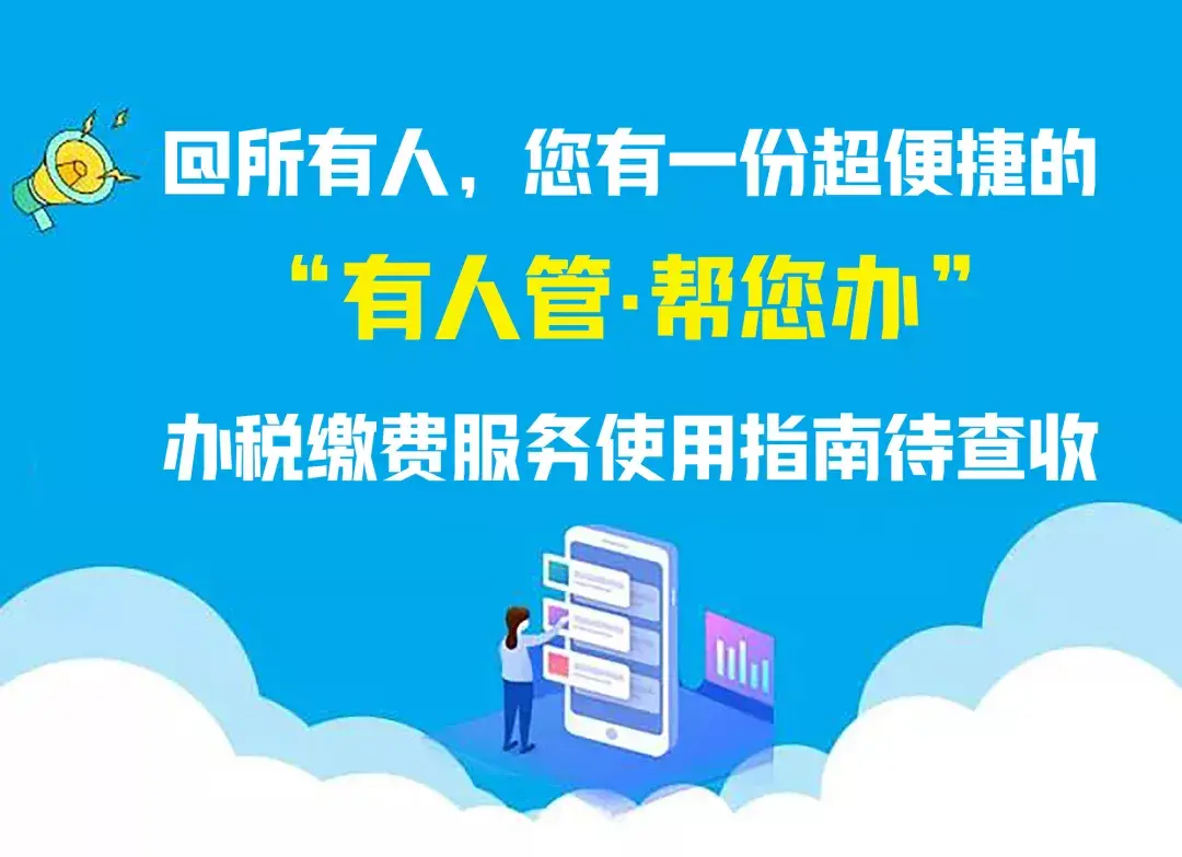 终止定期定额征收方式申请表,本月研读