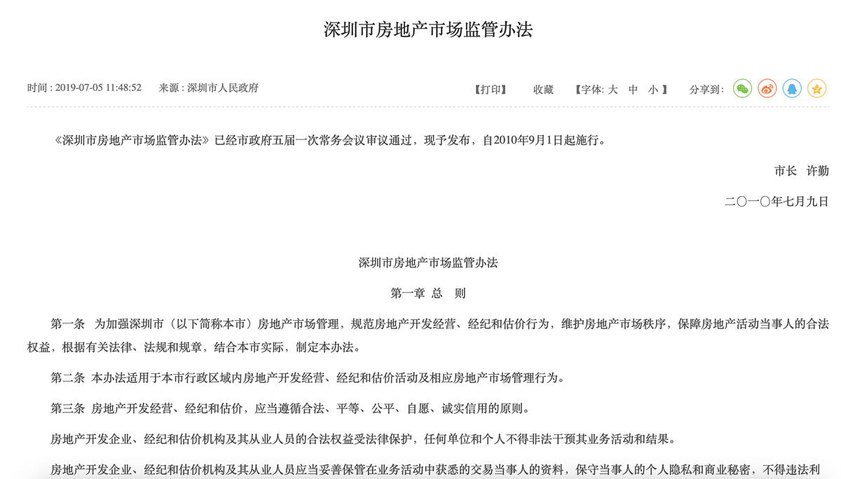 2022杭州市税收优惠政策,实时解读